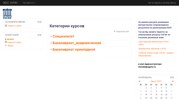 learning.ugsha.ru