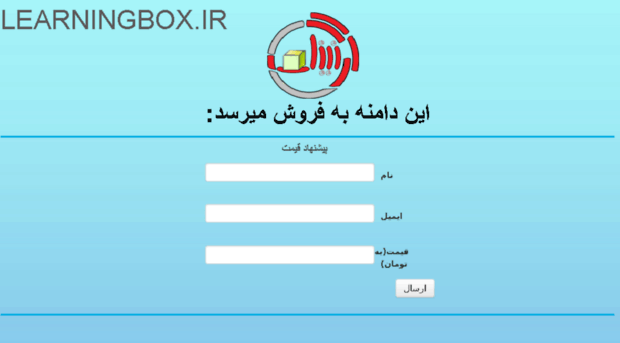 learningbox.ir