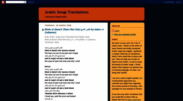 learningbysingingarabic.blogspot.com