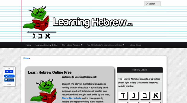 learninghebrew.net