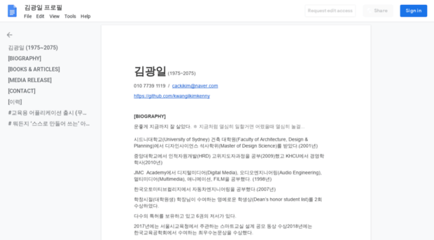 learningsciencekorea.com