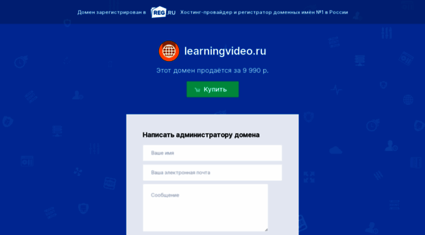 learningvideo.ru