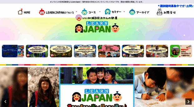 learnjapanonline.com