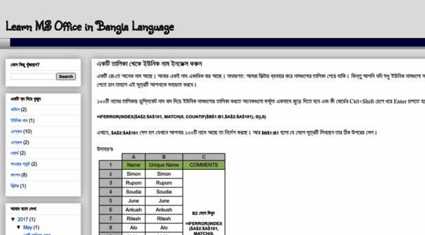 learnmsofficebangla.blogspot.com