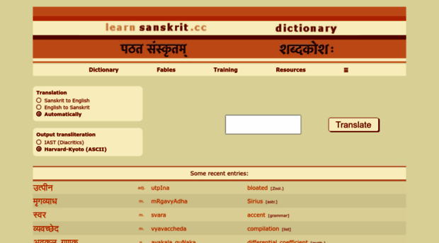 learnsanskrit.cc