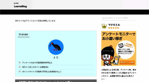 learnsblog.com