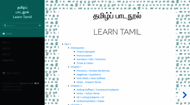 learntamil.com