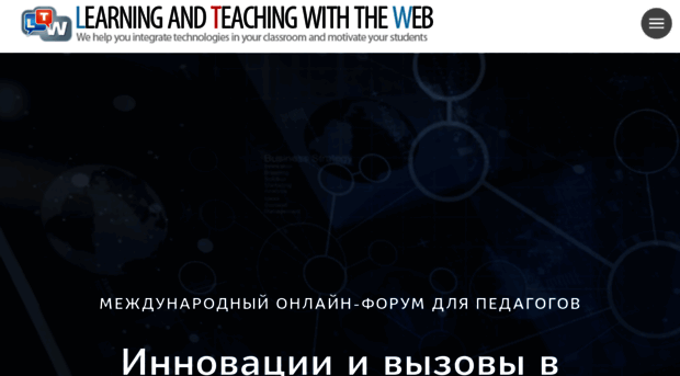 learnteachweb.com