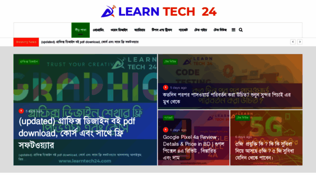 learntech24.com