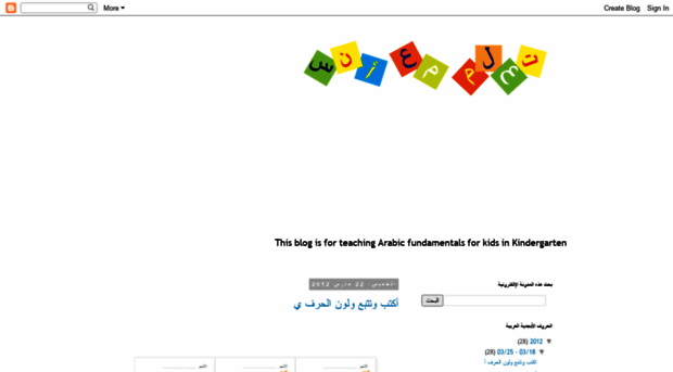 learnwithanas.blogspot.qa