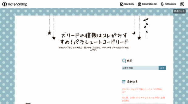 leashl.hateblo.jp