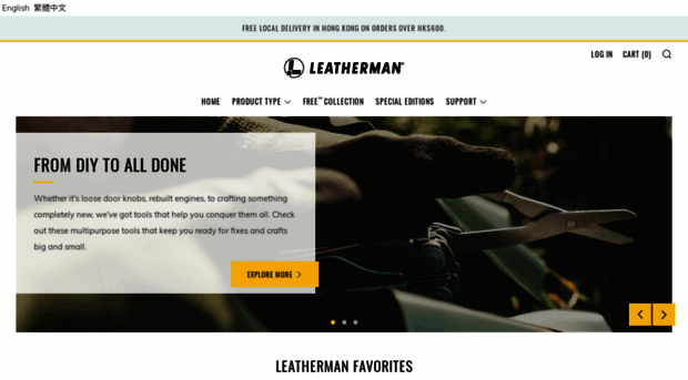 leatherman-hk.com