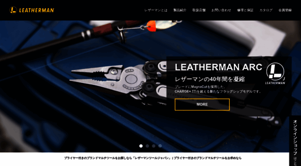 leatherman-japan.com