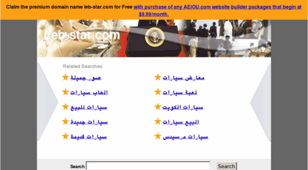 leb-star.com