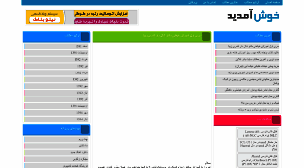 lebas5.niloblog.com