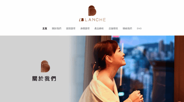 leblanche.com.hk