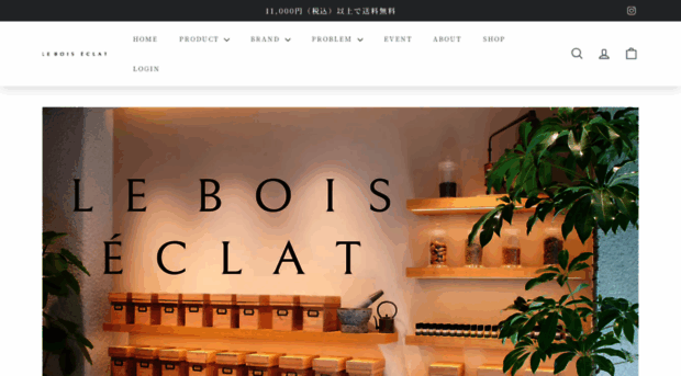 leboiseclat.com