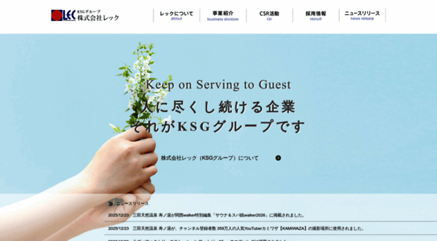 lec-net.com