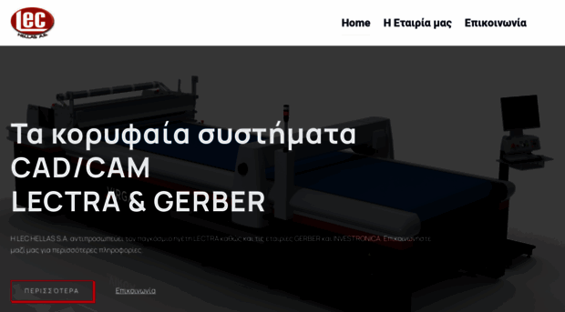 lec.gr