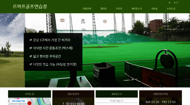 lecafgolf.com