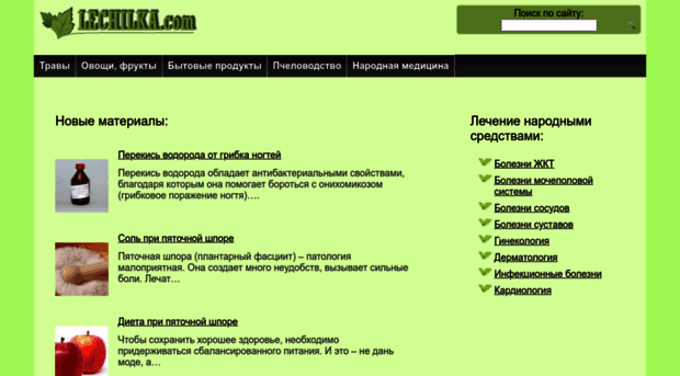 lechilka.com