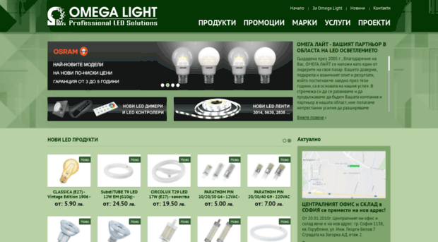 led-bg.com