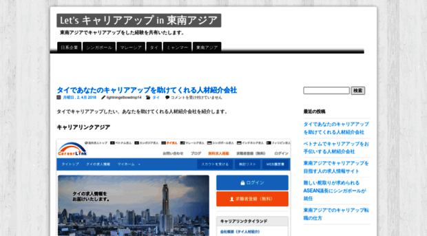 led-japan.com