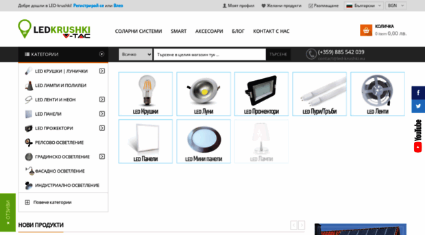 led-krushki.eu