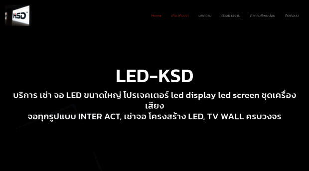 led-ksd.com