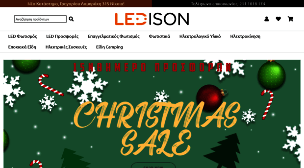 ledison.gr