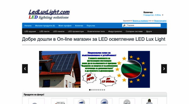 ledluxlight.com