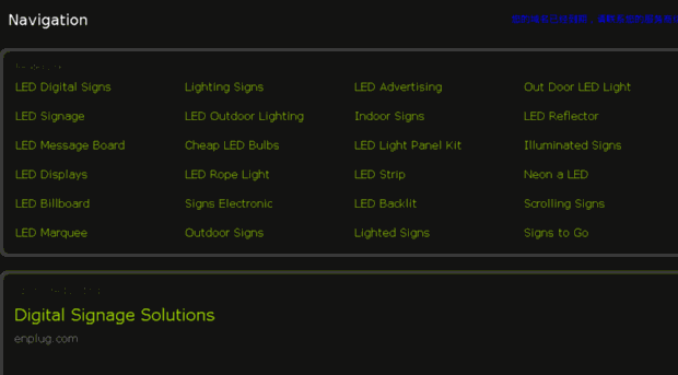 ledsigns.cn