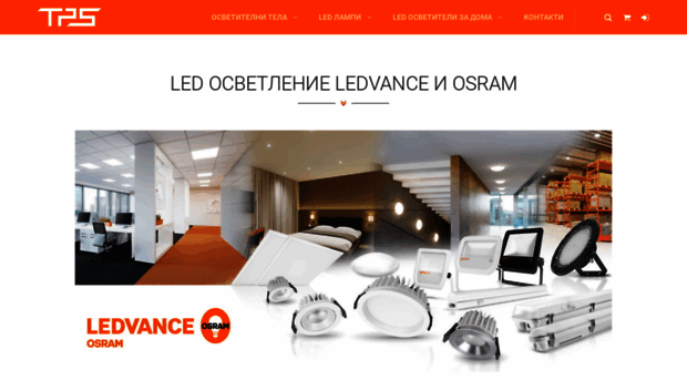 ledvision.bg