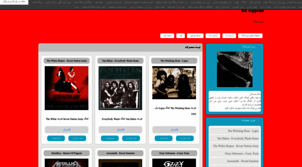 ledzeppelin.8n8.ir