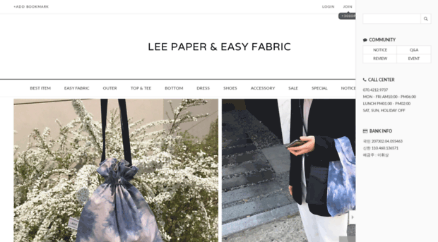 lee-paper.com