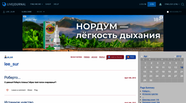 lee-sur.livejournal.com