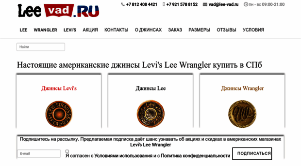 lee-vad.ru