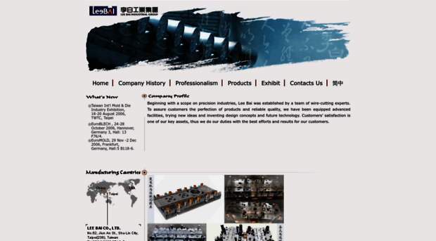 leebai.com.tw