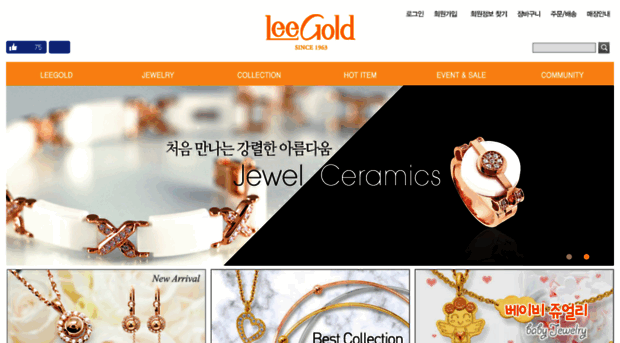 leegold.co.kr