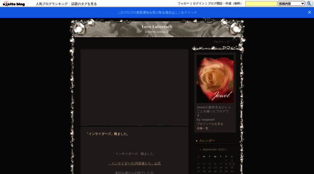 leejewel.exblog.jp