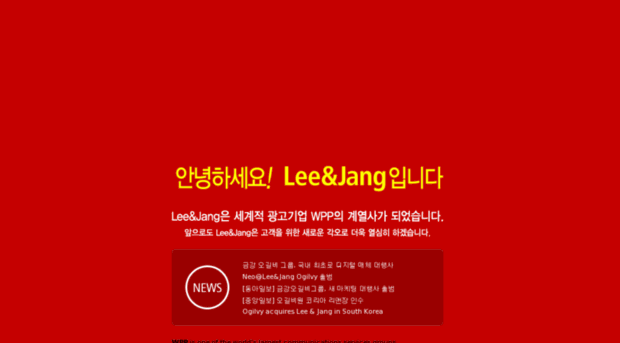 leenjang.com