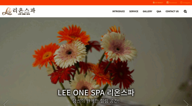 leeonespa.com