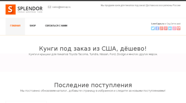 leercap.ru