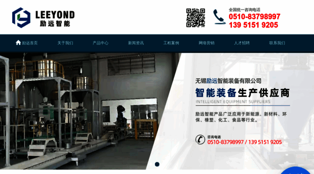 leeyonder.com
