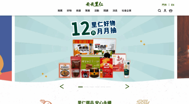leezen.com.tw