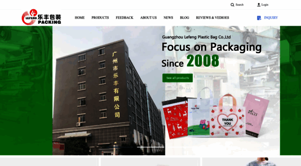 lefengpacking.com