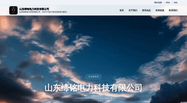 lefiorc.com