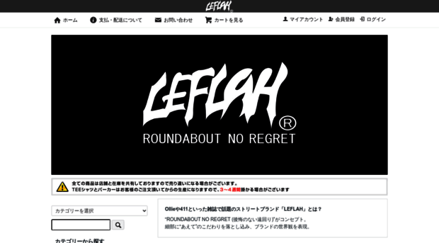 leflah.com