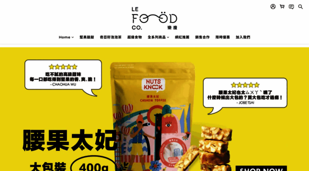 lefoodco.com