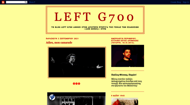 leftg700.blogspot.be